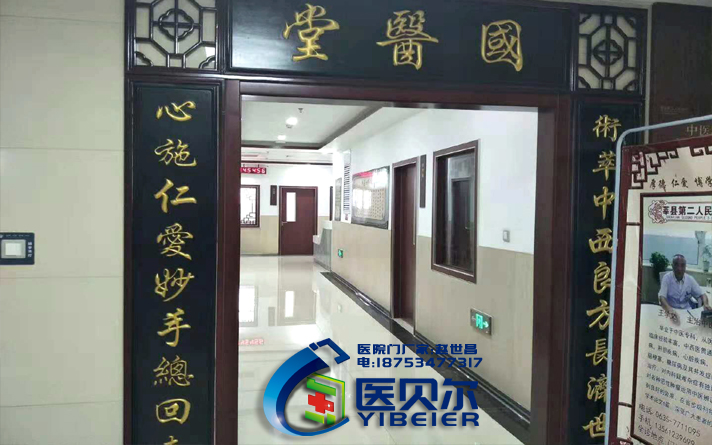 醫院鋼制病房門保利案例，締造舒適精巧的人居空間